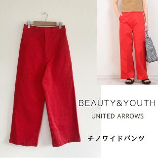 ビューティアンドユースユナイテッドアローズ(BEAUTY&YOUTH UNITED ARROWS)の211904 ビューティアンドユース　チノワイドパンツ  ハイウエスト(カジュアルパンツ)