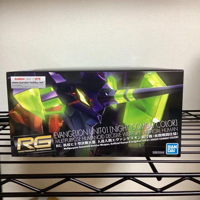 新品 RG エヴァンゲリオン新劇場版 プラモデル ゆうパック 2