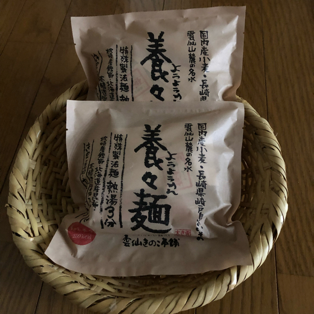 雲仙きのこ本舗　養々麺　にゅうめん　2袋 食品/飲料/酒の食品(麺類)の商品写真