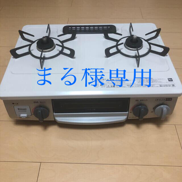 Rinnai(リンナイ)のRinnai  グリル付きガスコンロ　ガステーブル　水無し片面焼きグリル　 スマホ/家電/カメラの調理家電(ガスレンジ)の商品写真