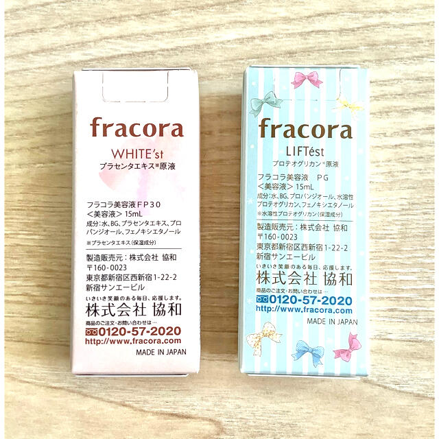 フラコラ(フラコラ)の【新品・未使用】フラコラ 原液美容液15mL2本、潤白マスク2枚 コスメ/美容のスキンケア/基礎化粧品(美容液)の商品写真