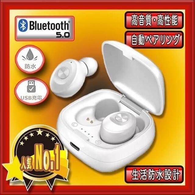 ■Bluetooth　XG-12 ホワイト　カナル型ワイヤレスイヤホン