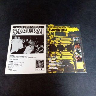 ファンジン SAMURAI FANZINE vol.10 vol.11 2冊(アート/エンタメ/ホビー)