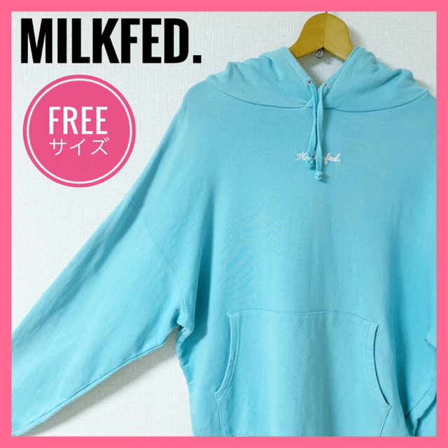 美品★ミルクフェド MILKFED ロゴ入りパーカー ブルー レディース F