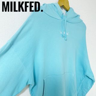 美品★ミルクフェド MILKFED ロゴ入りパーカー ブルー レディース F