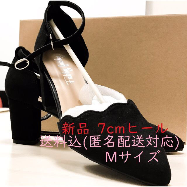 【新品/送料込】春物 ストラップパンプス ブラック M レディースの靴/シューズ(ハイヒール/パンプス)の商品写真