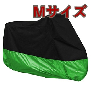 M サイズ バイクカバー 原付 耐熱 防水 水色 赤 青 緑 バイク カバー x(その他)