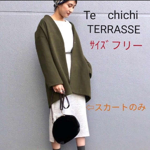 Techichi(テチチ)の新品♡テチチテラス　ダブルフェイスタイトスカート　定価4990円+税　色グレー レディースのスカート(ロングスカート)の商品写真