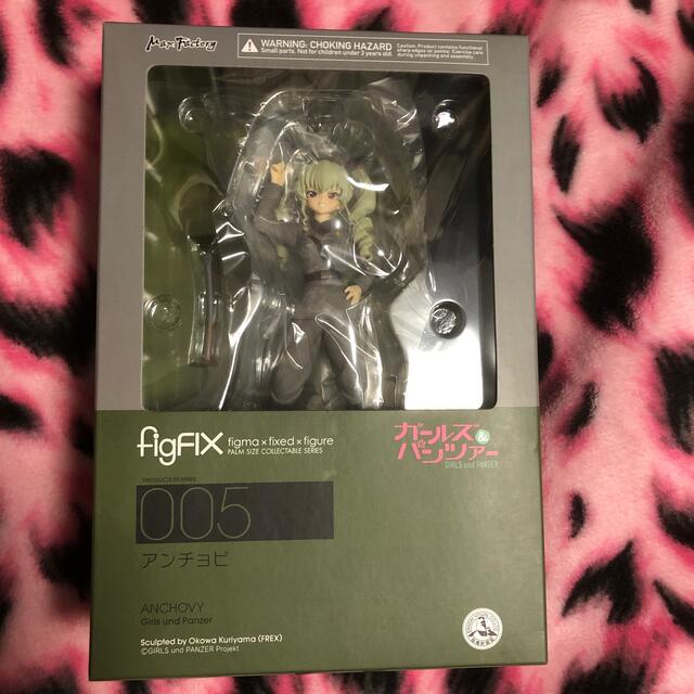 figFIX 005 アンチョビ