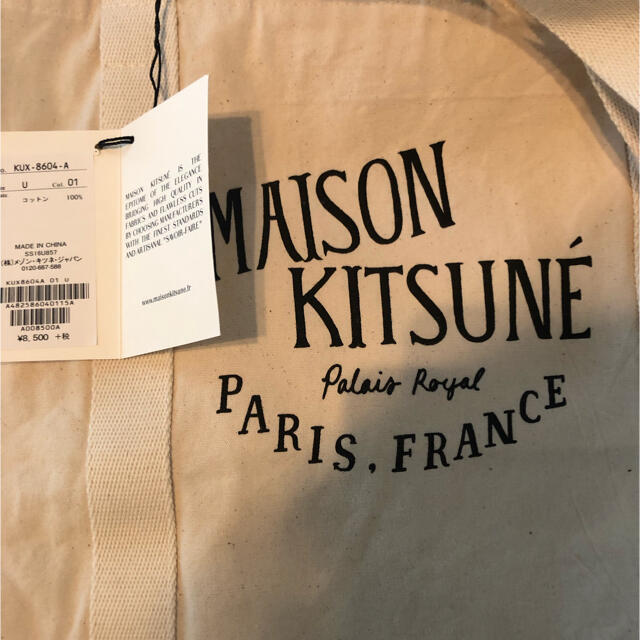 MAISON KITSUNE'(メゾンキツネ)のメゾンキツネ★トートバッグ レディースのバッグ(トートバッグ)の商品写真