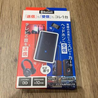 Bluetooth送受信機(その他)