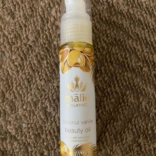 マリエオーガニクス(Malie Organics)のマリエオーガニクス ビューティーオイル 75ml ココナッツバニラ(オイル/美容液)