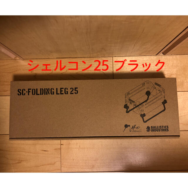 未着用品 シェルコンレッグ 25用 バリスティクス ブラック スポーツ