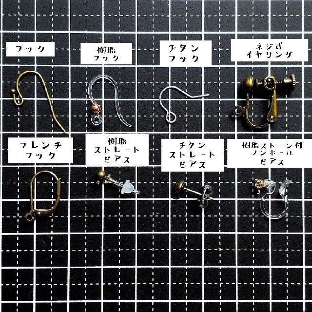 「幸運の切符」スーパーセブンとアベンチュリンの天然石イヤーアクセサリー ハンドメイドのアクセサリー(イヤリング)の商品写真