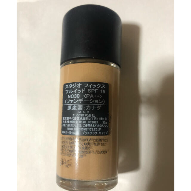 MAC(マック)のM・A・C  スタジオフィックスフルイッド　SPF15 NC30 コスメ/美容のベースメイク/化粧品(ファンデーション)の商品写真