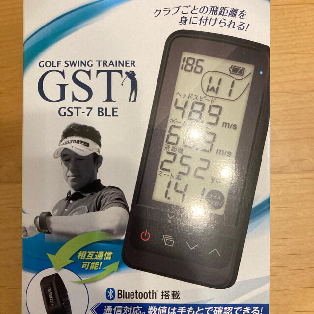 ユピテル　ゴルフスイングトレーナーGST-7 BLE スポーツ/アウトドアのトレーニング/エクササイズ(トレーニング用品)の商品写真