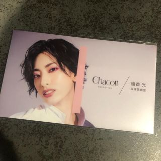 チャコット(CHACOTT)の柚香　光さん　☆★ マスクケース(その他)