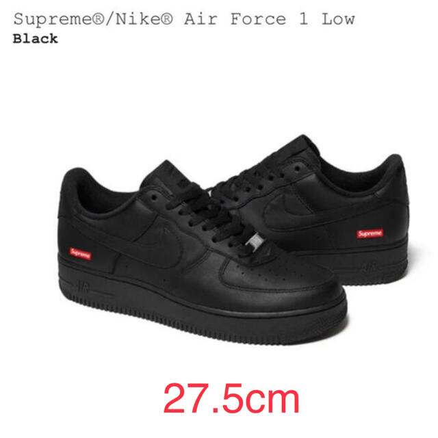 NIKE AIRFORCE 1 SUPREME ナイキ エアフォース1 27.5