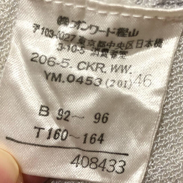 23区　トップス ニット 薄手 透け感 46 レディースのトップス(ニット/セーター)の商品写真