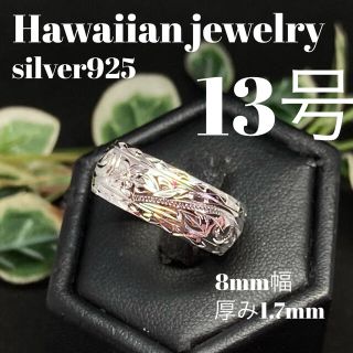13号　ハワイアンジュエリー　シルバー　ダイヤモンドカット　リング(リング(指輪))