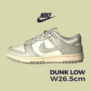 ナイキ(NIKE)の専用【W26.5㎝】NIKE DUNK LOW(スニーカー)