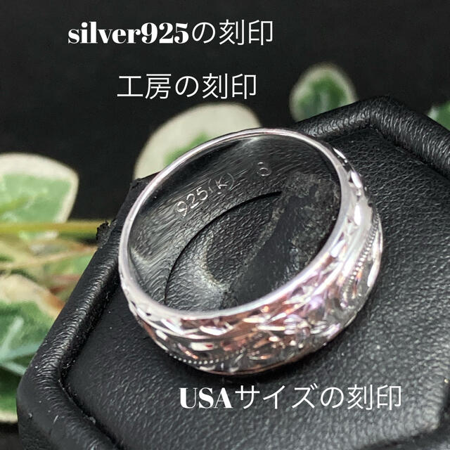 15号　ハワイアンジュエリー　シルバー　ダイヤモンドカット　リング レディースのアクセサリー(リング(指輪))の商品写真