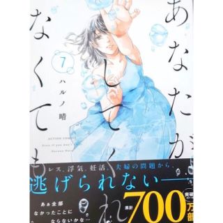 19ページ目 セットの通販 7 000点以上 エンタメ ホビー お得な新品 中古 未使用品のフリマならラクマ 19ページ目 セットの通販 7 000点以上 エンタメ ホビー お得な新品 中古 未使用品のフリマならラクマ