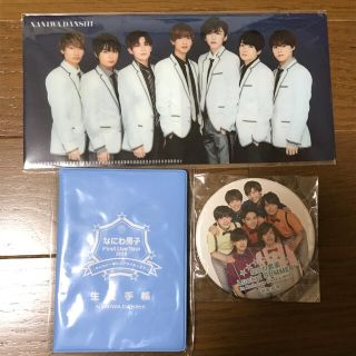 ジャニーズ(Johnny's)のなにわ男子　グッズセット(アイドルグッズ)