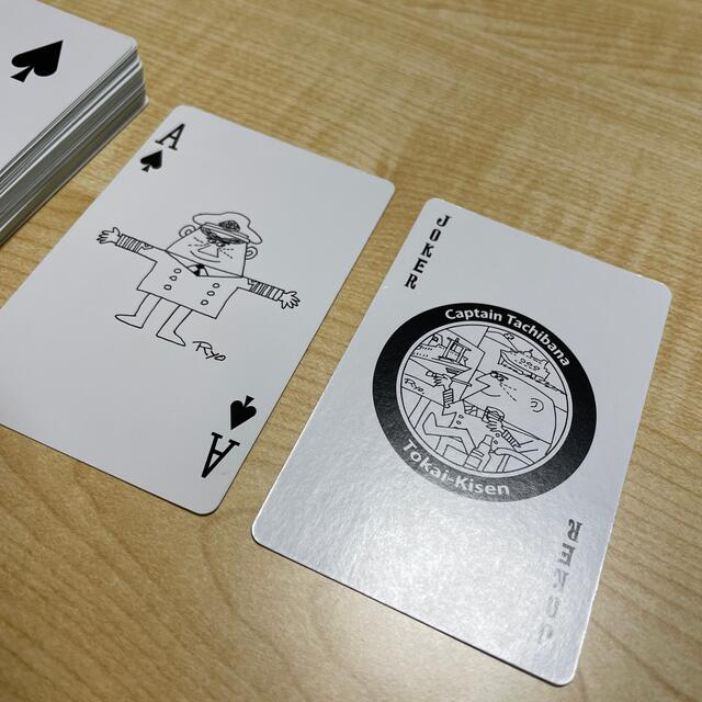 【中古】橘丸　東海汽船　トランプ エンタメ/ホビーのテーブルゲーム/ホビー(トランプ/UNO)の商品写真