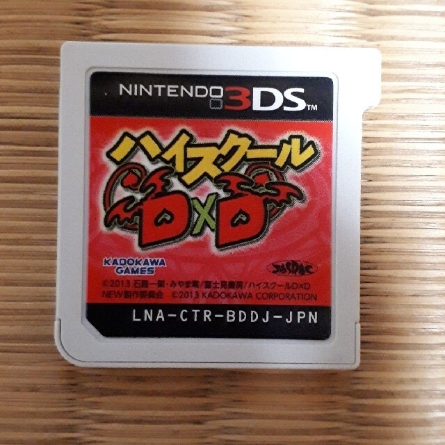 ハイスクールD×D　3DSソフトのみ　creoD注意携帯用ゲームソフト