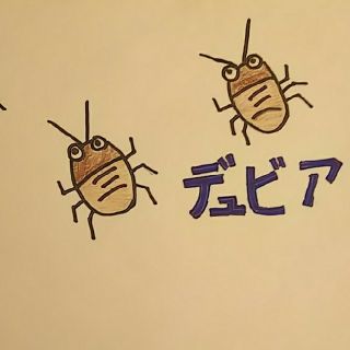 爬虫類えさ(爬虫類/両生類用品)