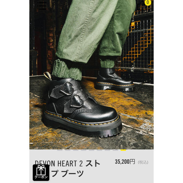 Dr.Martens(ドクターマーチン)の【Dr.Martens】DEVON HEART 2 ストラップ ブーツ レディースの靴/シューズ(ブーツ)の商品写真