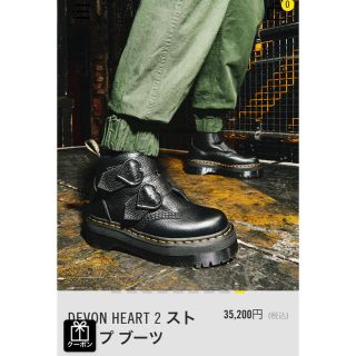 Dr.Martens】DEVON HEART 2 ストラップ ブーツ | www.fleettracktz.com