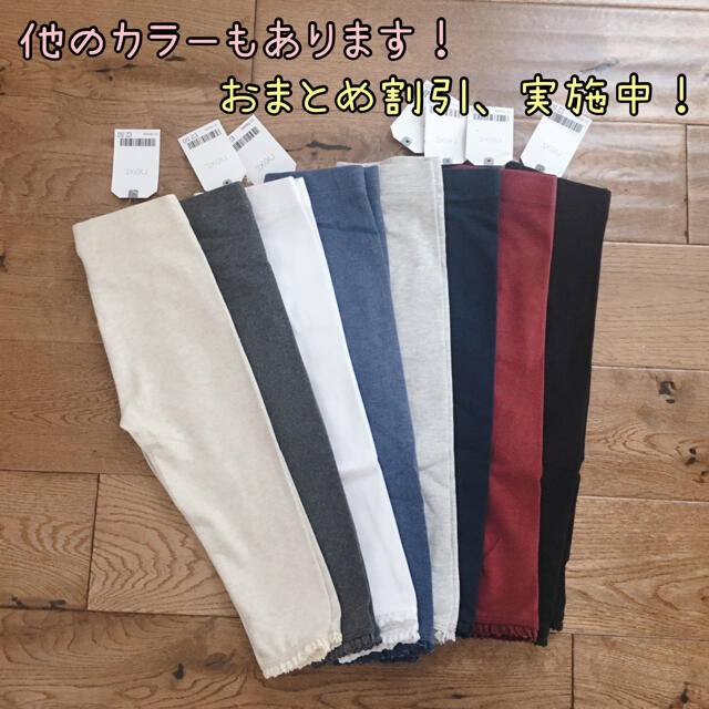 NEXT(ネクスト)の専用◎新品♡next♡裾フリル付きレギンス　チャコールグレー　80 他一点 キッズ/ベビー/マタニティのベビー服(~85cm)(パンツ)の商品写真