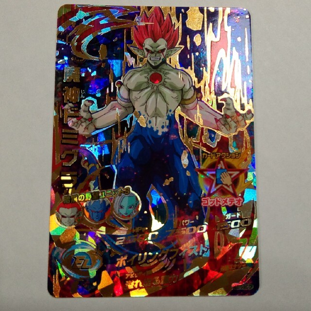 ドラゴンボール(ドラゴンボール)のドラゴンボールヒーローズ　魔神ドミグラ エンタメ/ホビーのトレーディングカード(その他)の商品写真