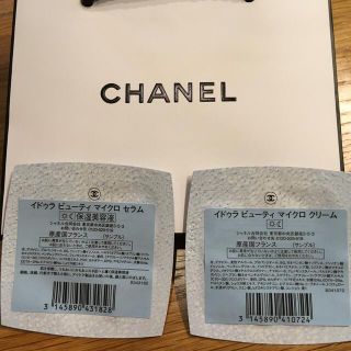 シャネル(CHANEL)のCHANEL セラム&クリームセット(サンプル/トライアルキット)