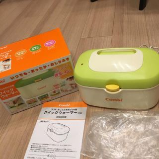 コンビ(combi)の専用です。美品 コンビ クイックウォーマー(ベビーおしりふき)