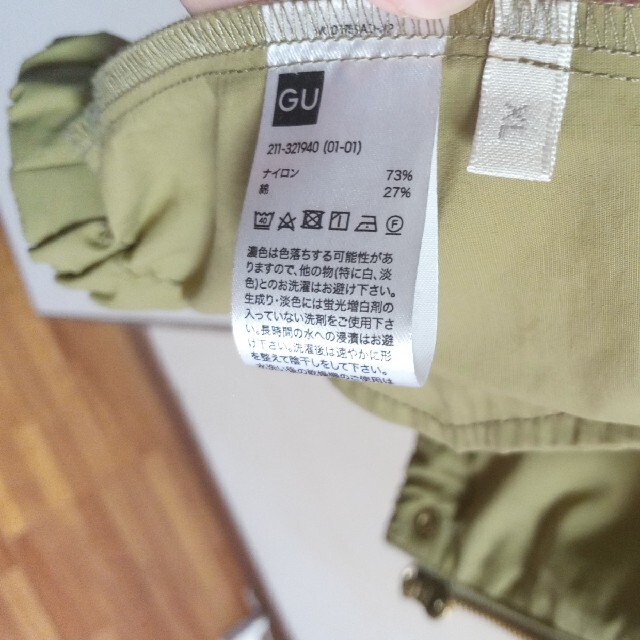 GU(ジーユー)のフード付薄手ジャンパー レディースのジャケット/アウター(ブルゾン)の商品写真