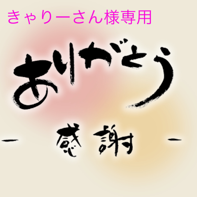 hideさま 専用   クールアズールクリーム ペパーミント ラベンダー