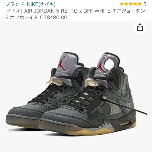 NIKE  AIR JORDAN5レトロ×オフホワイト