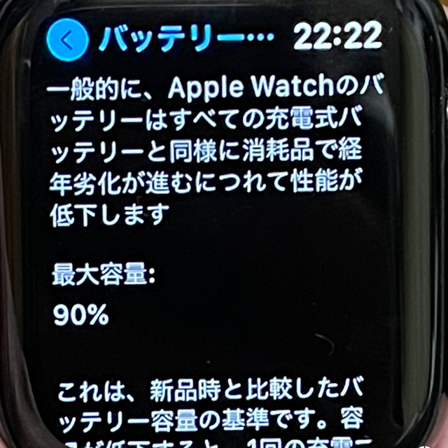 Apple Watch(アップルウォッチ)の値下げ　Apple Watch 5 ステンレス　44mm セルラーモデル　 メンズの時計(腕時計(デジタル))の商品写真