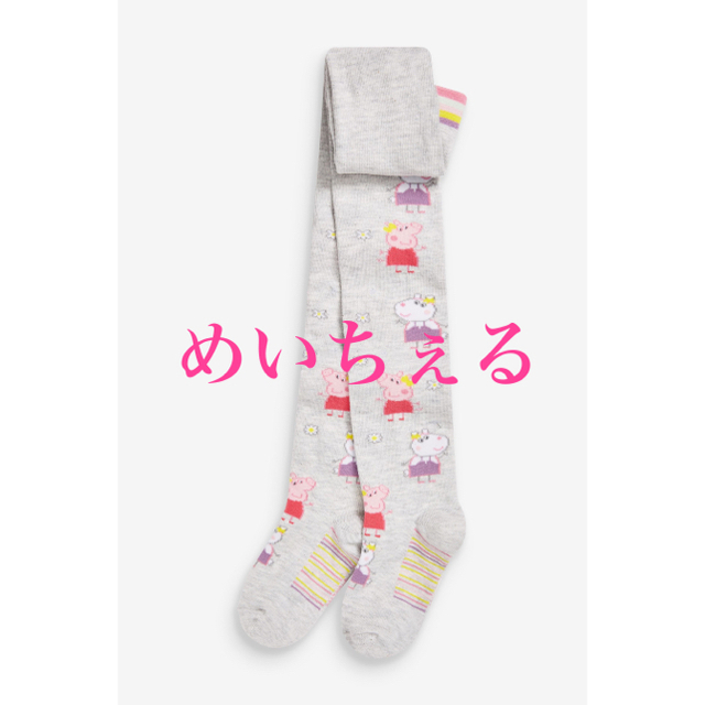 NEXT - 専用ページ 【お得】 - imaritouen.co.jp