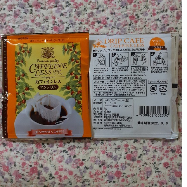 澤井珈琲　カフェインレス　ドリップコーヒー10袋+オマケ2袋 食品/飲料/酒の飲料(コーヒー)の商品写真