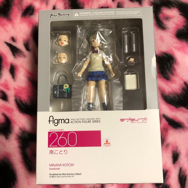 figma 260 南ことり