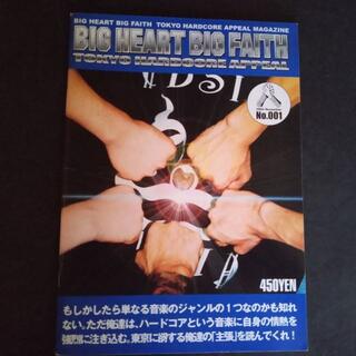 ファンジン　BIG HEART BIG FAITH TOKYO HARDCORE(アート/エンタメ/ホビー)