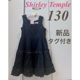 【新品タグ付】Shirley Templeコーデュロイフリルワンピース（130）(ワンピース)