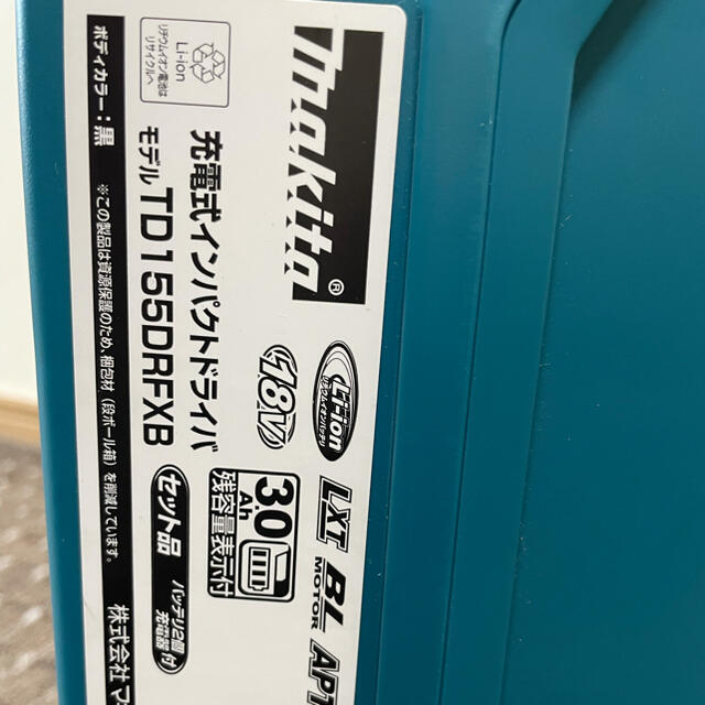 Makita(マキタ)のマキタ　インパクトドライバー　TD155DRFXB スポーツ/アウトドアの自転車(工具/メンテナンス)の商品写真