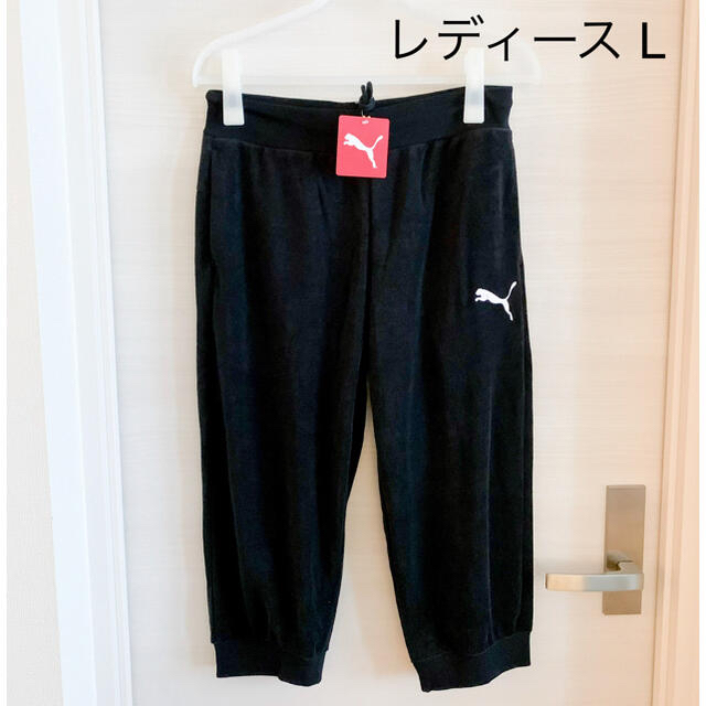 PUMA(プーマ)の新品未使用タグ付き プーマ 7分丈 ジョガーパンツ レディース Lサイズ 黒 レディースのパンツ(カジュアルパンツ)の商品写真