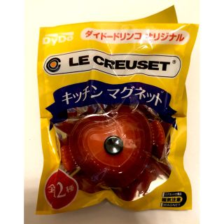 ルクルーゼ(LE CREUSET)のルクルーゼ LE CREUSET キッチンマグネット(収納/キッチン雑貨)