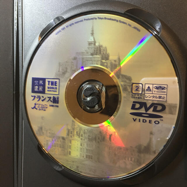 世界遺産　フランス編 DVD エンタメ/ホビーのDVD/ブルーレイ(趣味/実用)の商品写真